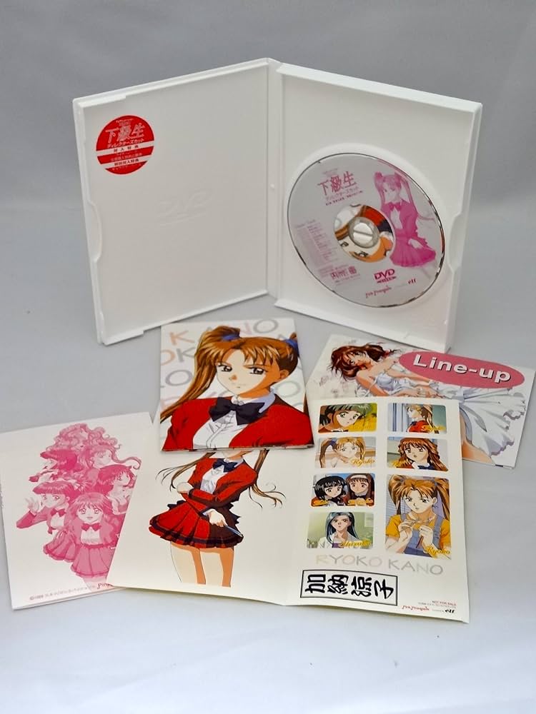 Amazon.co.jp: 下級生 ディレクターズカット版 第2巻 [DVD